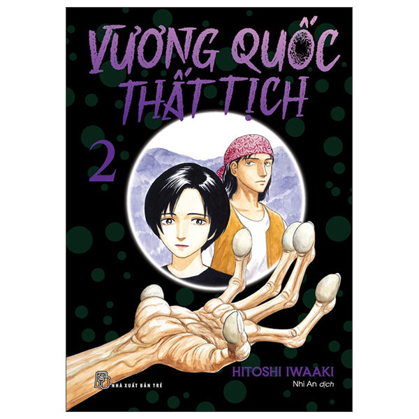 Vương Quốc Thất Tịch - Tập 2