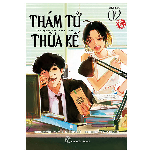 Thám Tử Thừa Kế - Tập 2