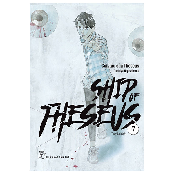 Ship Of Theseus - Tập 7