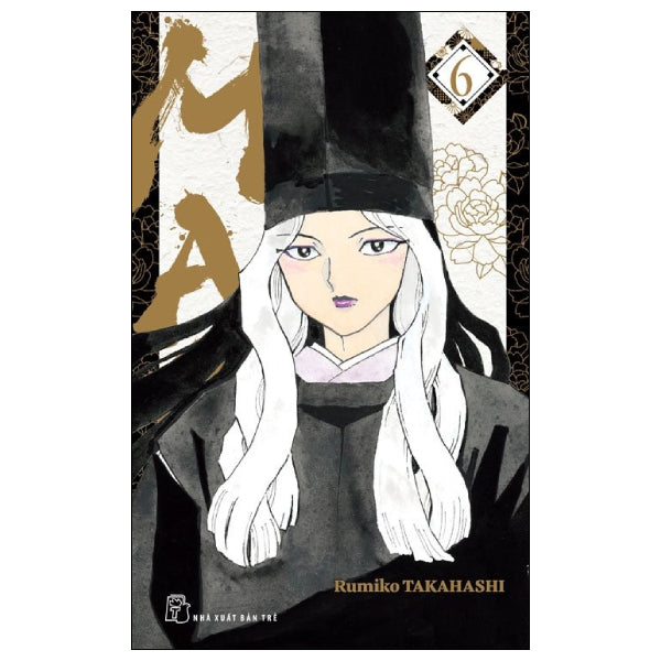 Mao - Tập 6 Rumiko Takahasi (Truyện tranh)
