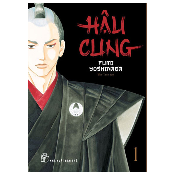 Hậu Cung - Tập 1