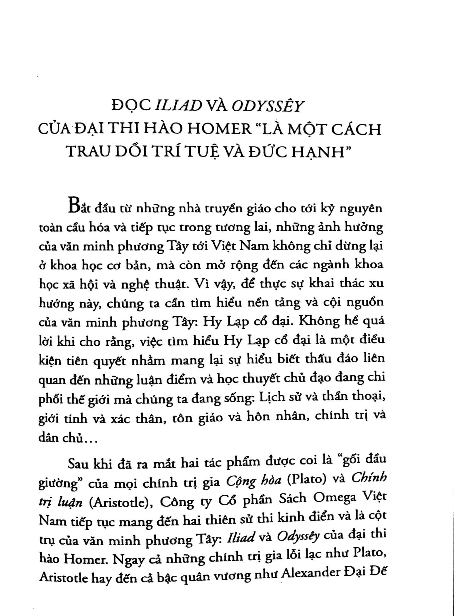 Odyssêy (Tái Bản 2026)