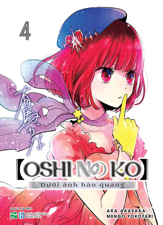 Oshi no Ko - Dưới ánh hào quang - 4 - Bản thường