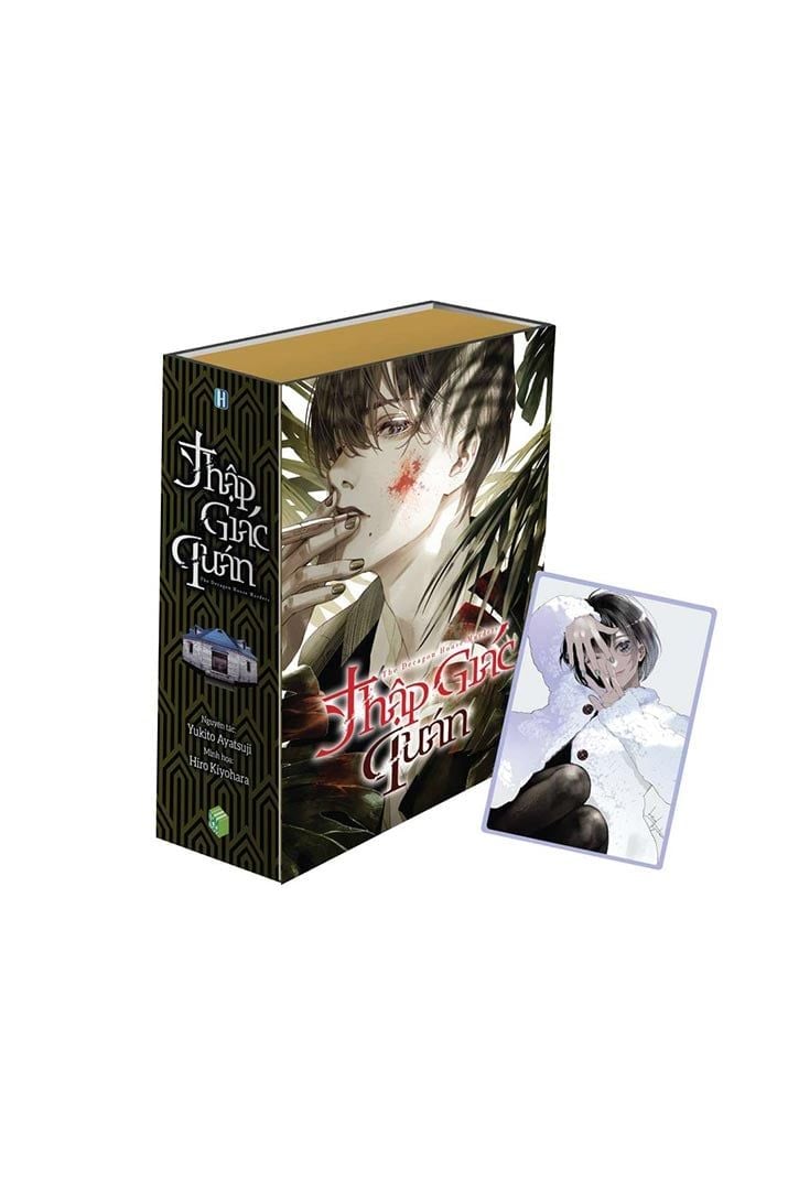 Boxset Thập giác quán 