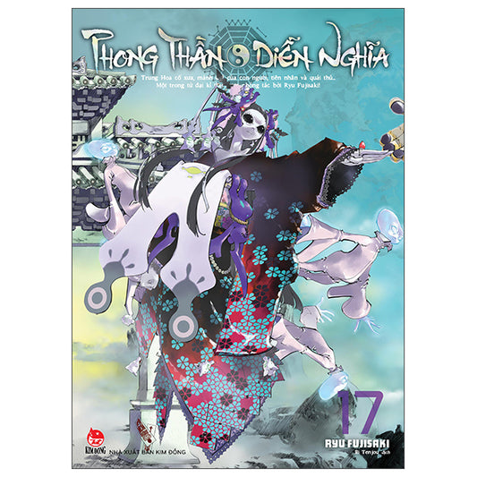 Phong Thần Diễn Nghĩa - Tập 17