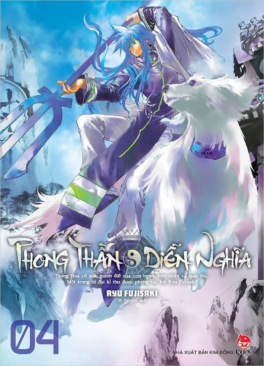 phong thần diễn nghĩa tập 4