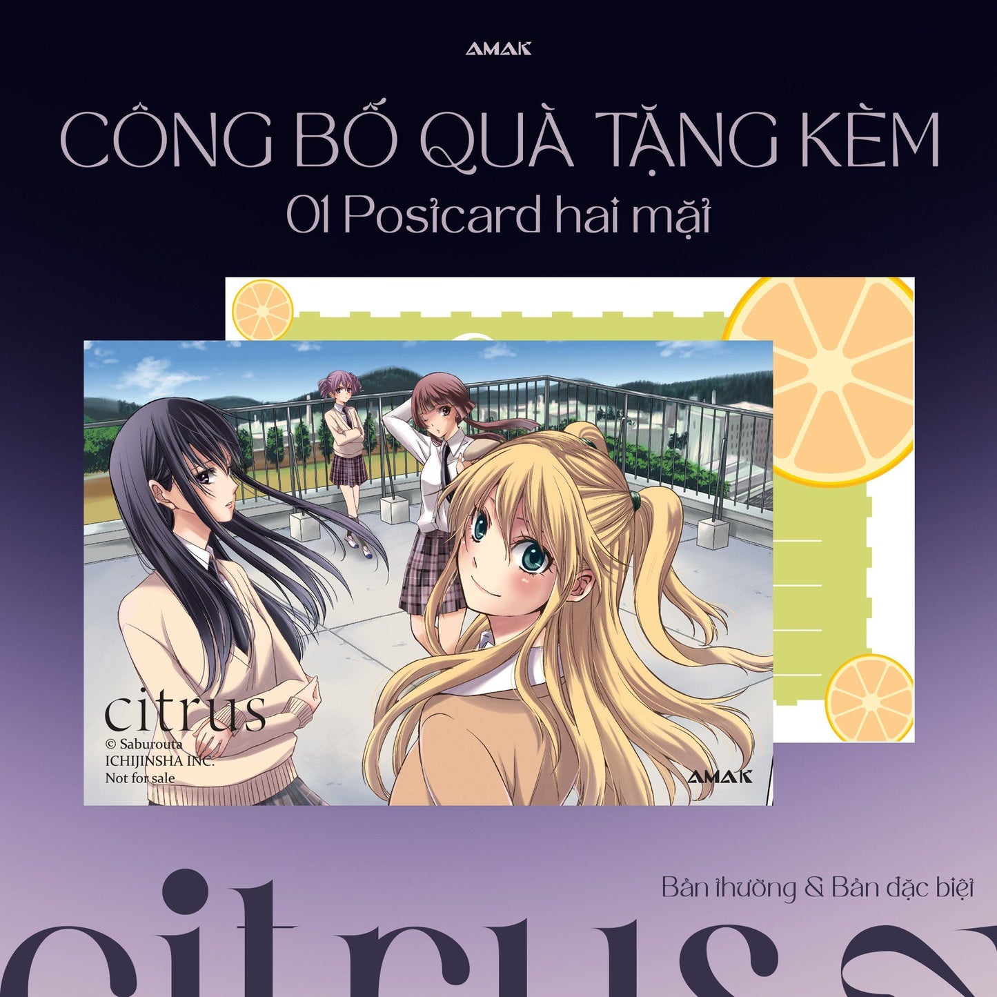 Citrus tập 2 bản đặc biệt ( 01 postcard hai mặt 10x15cm, 01 Peekaboo Card, 01 Hologram Illustration Card)