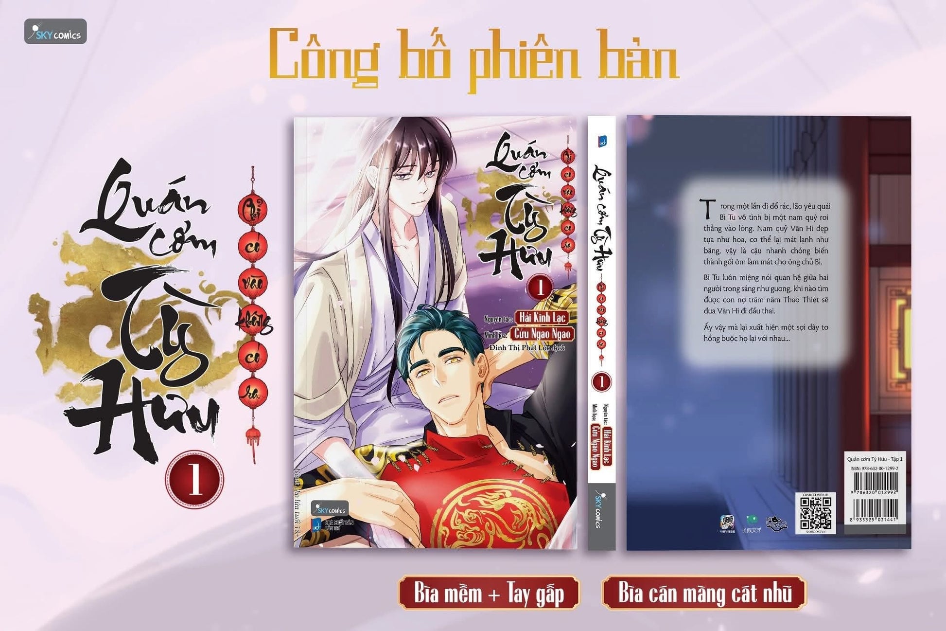 quán cơm tỳ hưu bản truyện tranh tập 1