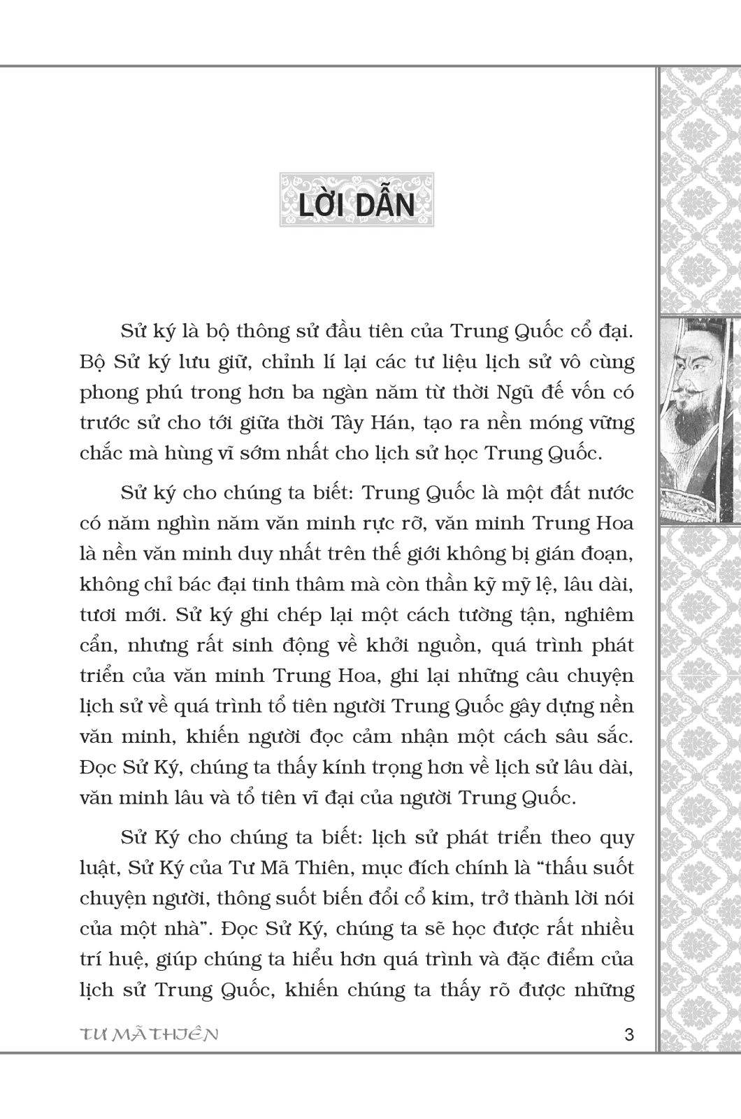 Sử ký Tư Mã Thiên - Bìa Cứng