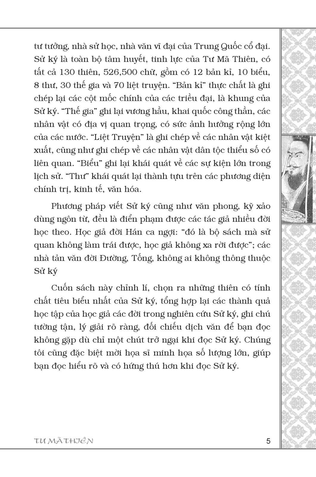 Sử ký Tư Mã Thiên - Bìa Cứng