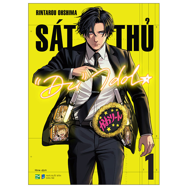Sát Thủ “Đu” Idol - Tập 1 - Bản Sưu Tầm / Đặc Biệt