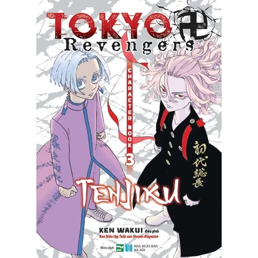 Tokyo Revengers - Character Book - Tập 3 - Tenjiku