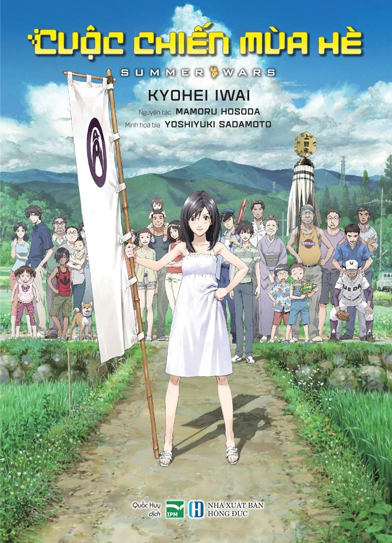 Cuộc Chiến Mùa Hè - Summer Wars - Light Novel