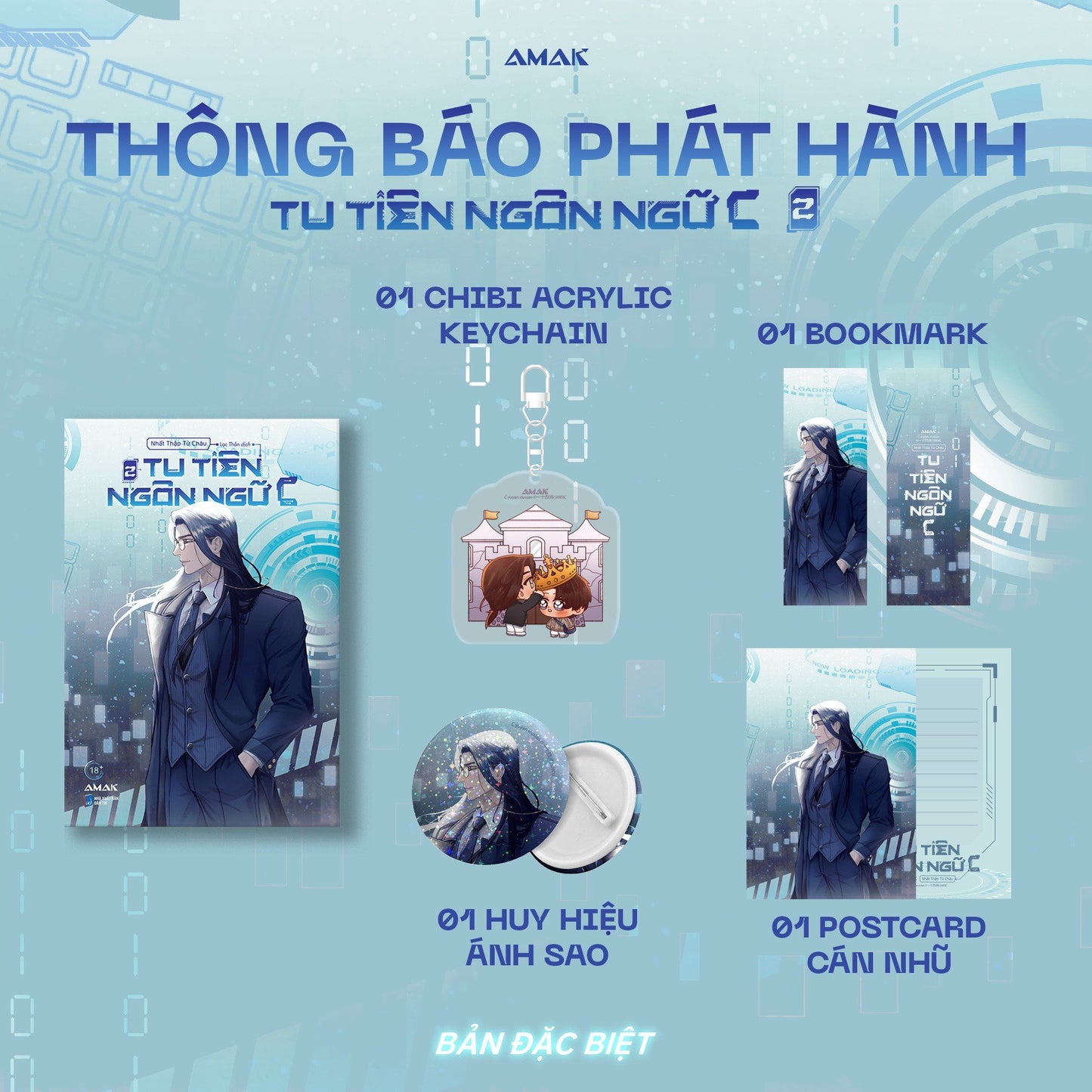 Tu Tiên Ngôn Ngữ C - Tập 2 (Hello World) BẢN ĐẶC BIỆT