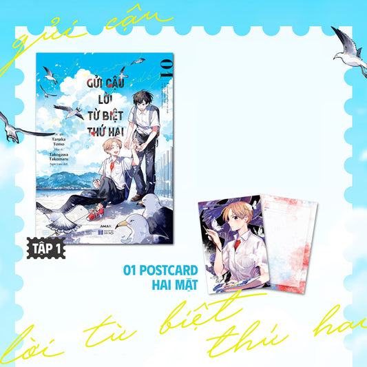 Gửi Cậu Lời Từ Biệt Thứ Hai - Tập 1 