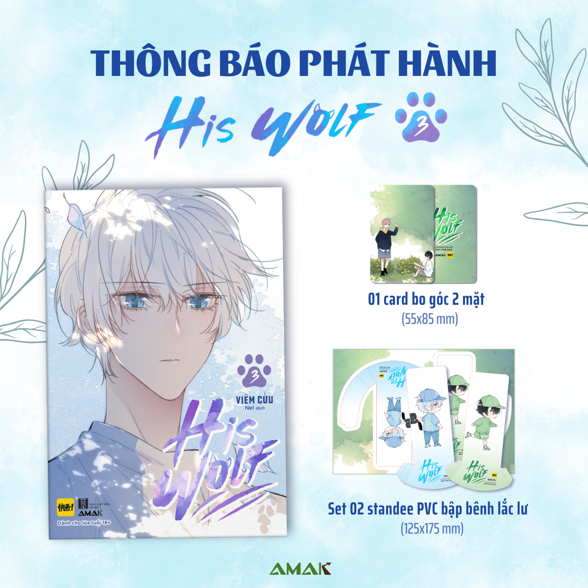  His Wolf tập 1, 2, 3, 4