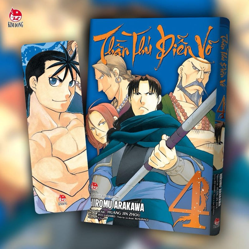 thần thú diễn võ