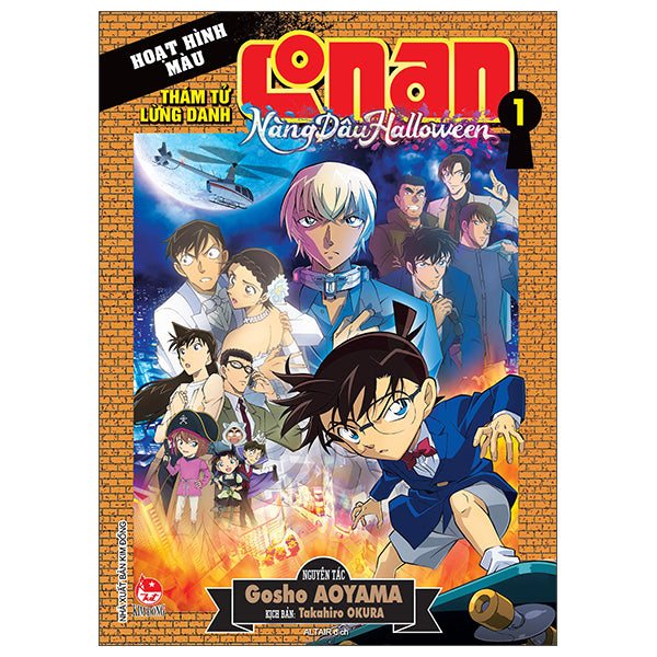 Thám Tử Lừng Danh Conan - Hoạt Hình Màu - Nàng Dâu Halloween - Tập 1,2