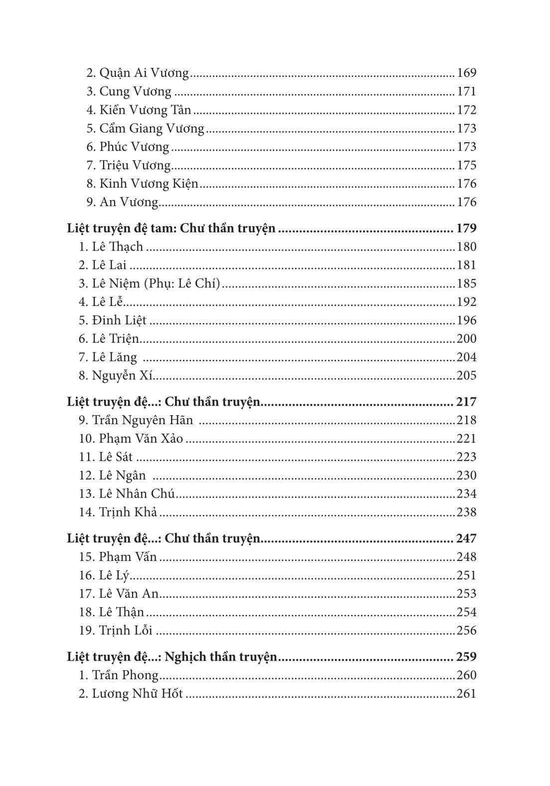 Sách Đại Việt thông sử––Lê Quý Đôn (preorder)
