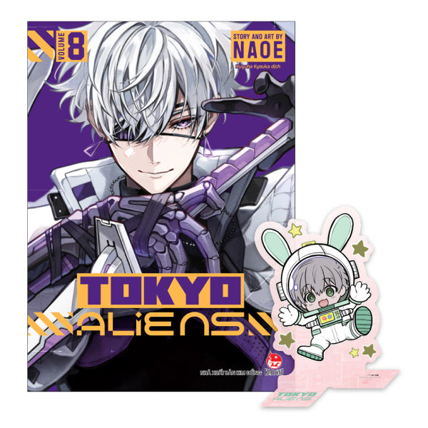 Tokyo Aliens - Tập 8