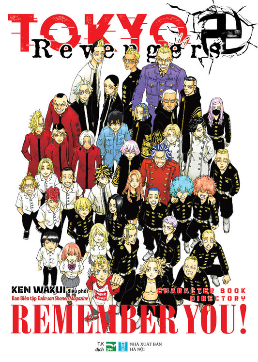 Tokyo Revengers - Character Book Directory - Remember You!