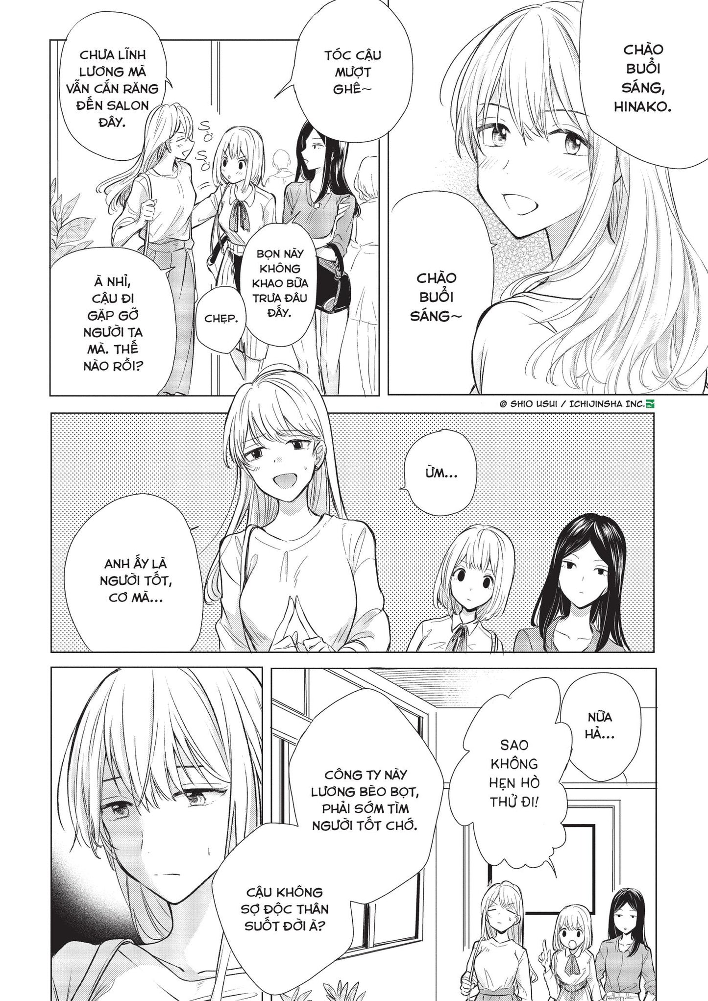 Boxset Trăng khuyết và Donut 1 - 4 - Bản đặc biệt