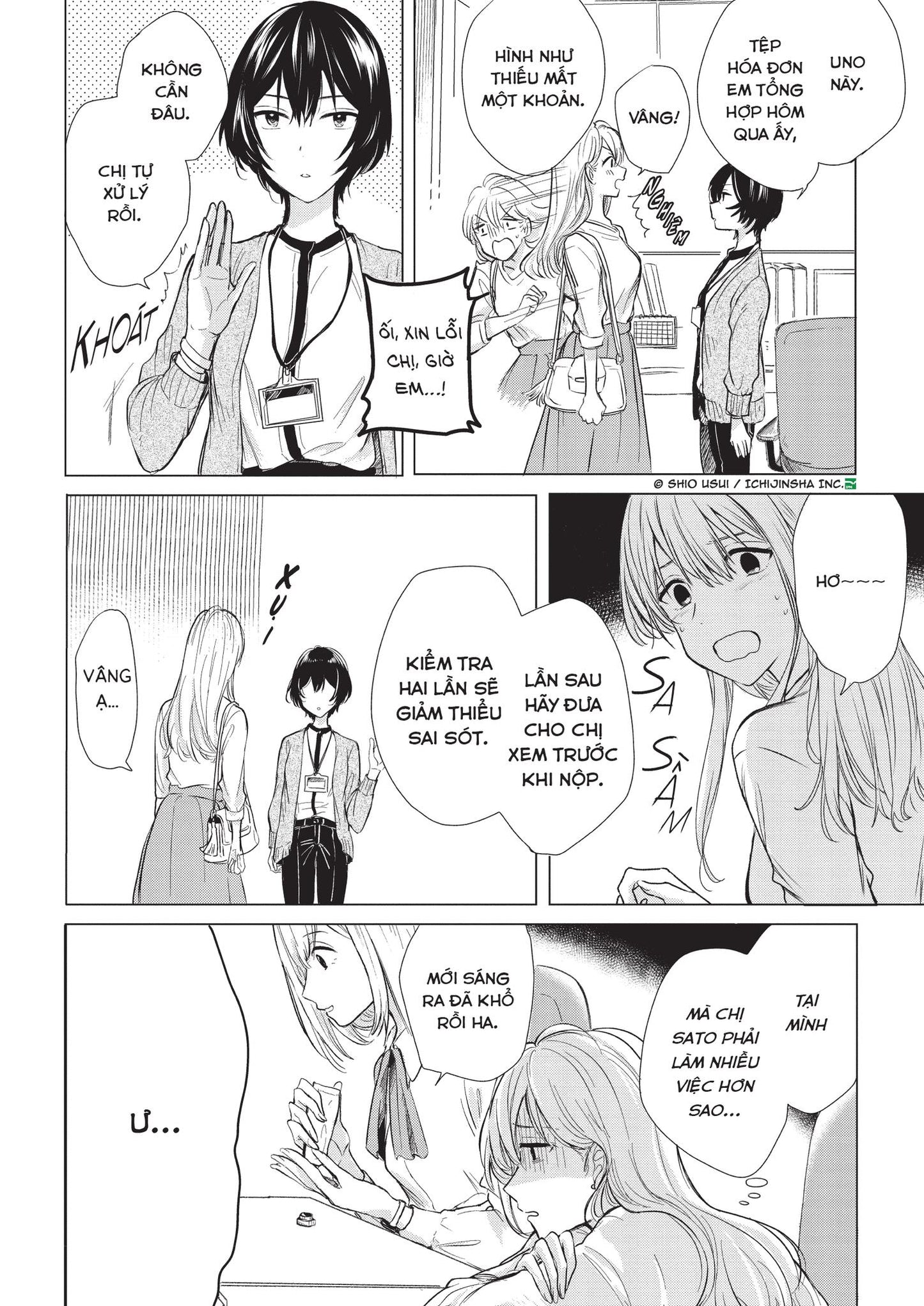 Boxset Trăng khuyết và Donut 1 - 4 - Bản đặc biệt