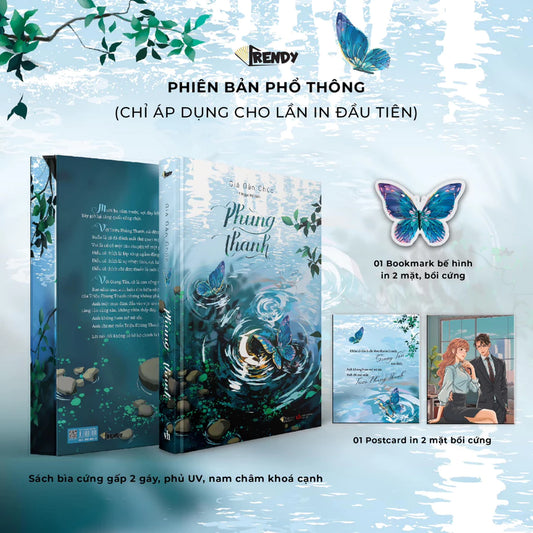 Phùng Thanh - Giá Oản Chúc bản đặc biệt