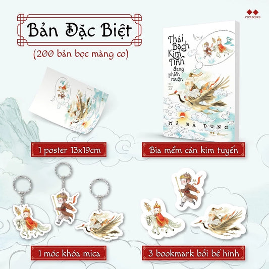 Thái Bạch Kim Tinh Đang Phiền Muộn - Bản Đặc Biệt và Bản Thường