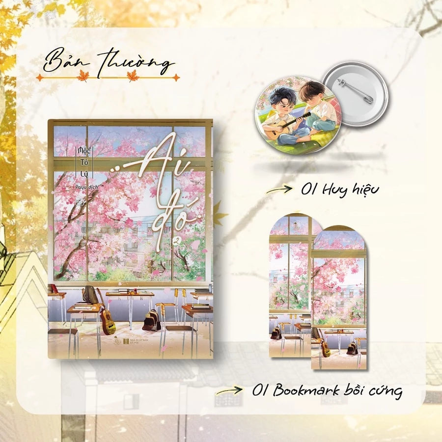 Ai Đó - Tập 2 - Bản Đặc Biệt / Bản Thường