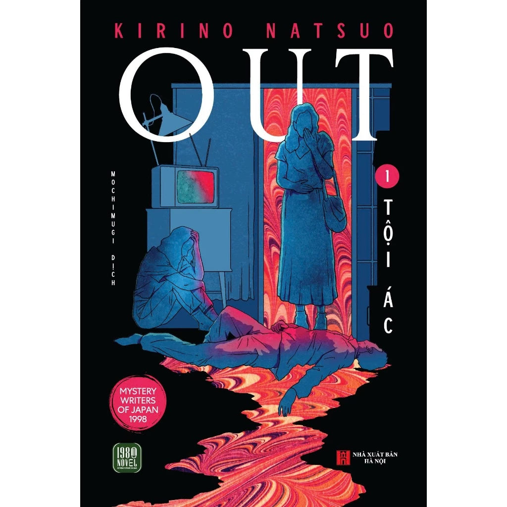 Bộ 2 tập: OUT 1 - TỘI ÁC + OUT 2 - LỐI THOÁT (Kirino Natsuo)