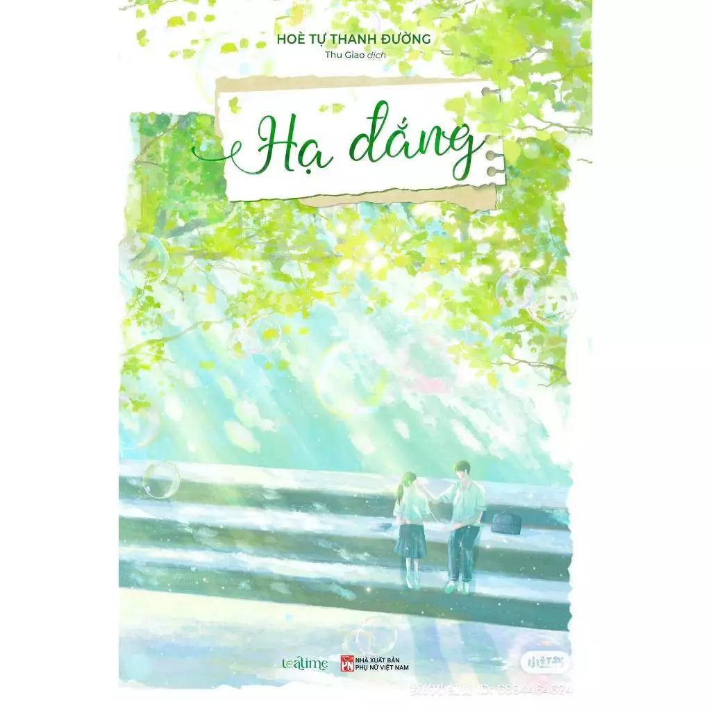 Hạ Đắng - Hòe Tự Thanh Đường - Bản Đặc Biệt