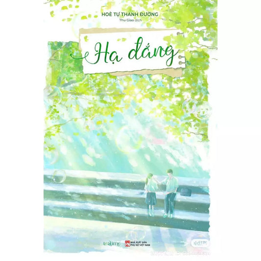 Hạ Đắng - Hòe Tự Thanh Đường - Bản Đặc Biệt