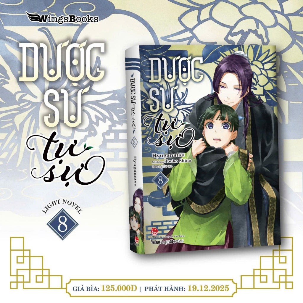 Dược Sư Tự Sự (Light-novel) Combo 1-8