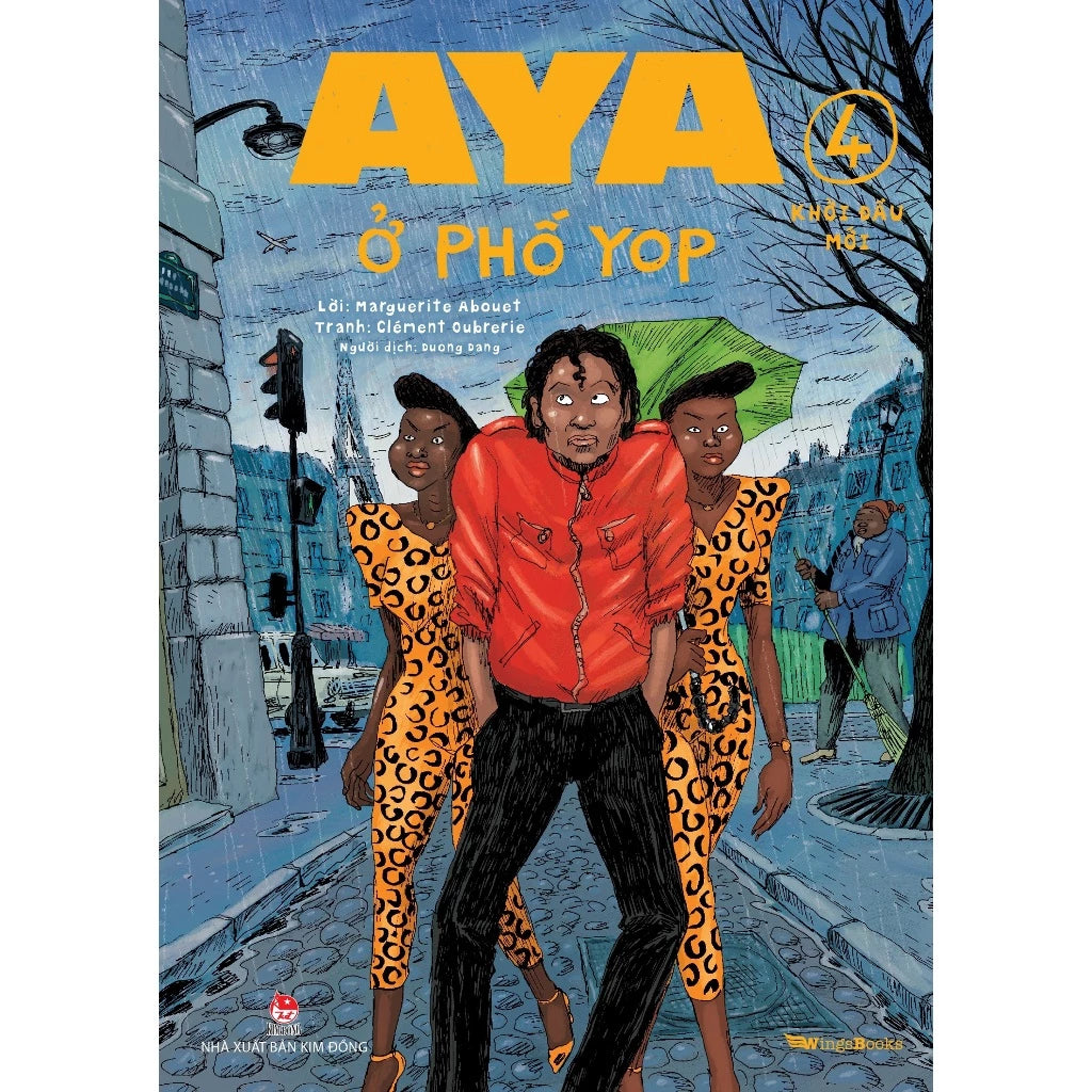 Combo Aya ở phố Yop (8 tập)