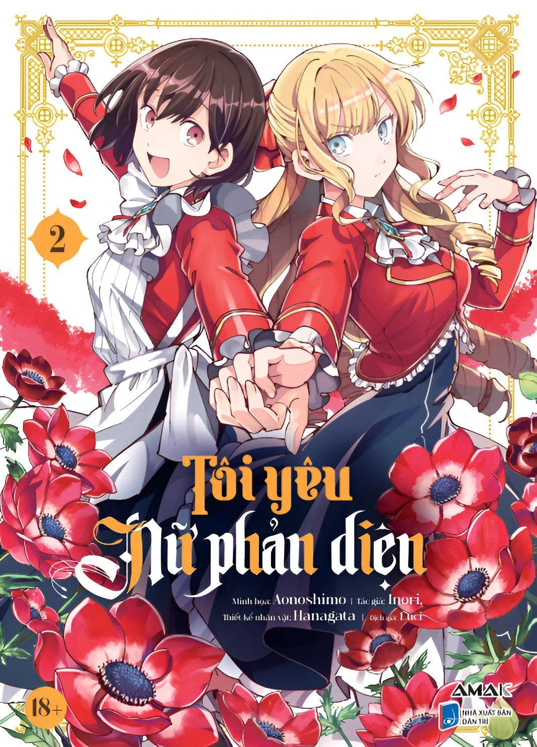 Tôi Yêu Nữ Phản Diện - Tập 1 2 Manga - Inori - Đam Mỹ