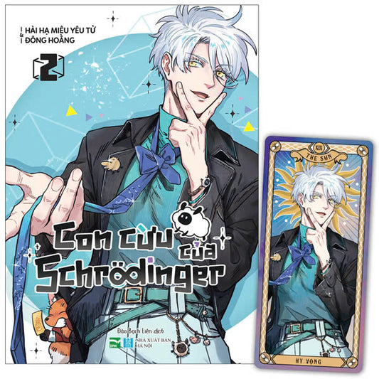Con Cừu Của Schrödinger - Tập 2 - Bản thường