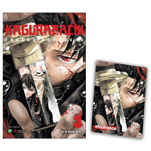 Kagurabachi - Tập 3 - Bản Đặc Biệt