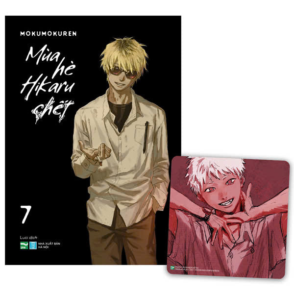 Mùa Hè Hikaru Chết - Tập 7 - Bản Sưu Tầm / Đặc Biệt