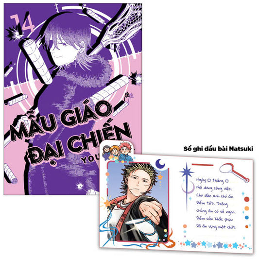 Mẫu giáo đại chiến - 14 - Bản đặc biệt