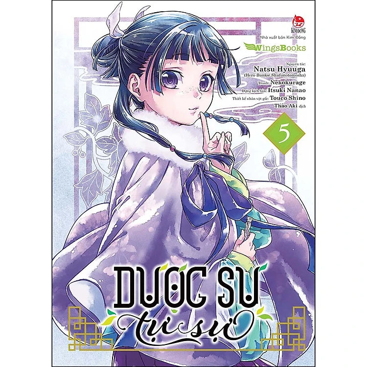 Dược Sư Tự Sự Manga Tập 1-10