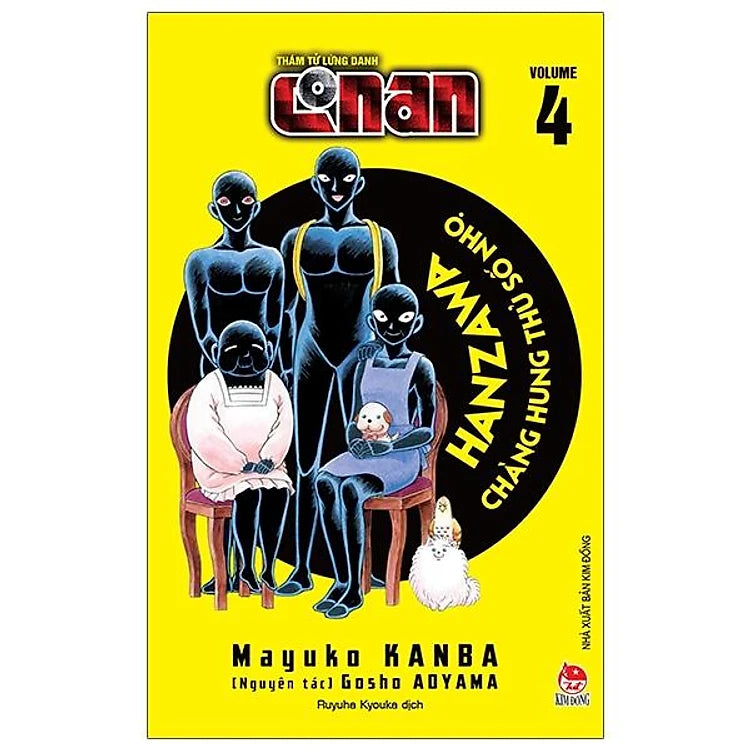 Thám Tử Lừng Danh Conan - Hanzawa Trọn bộ 4 cuốn