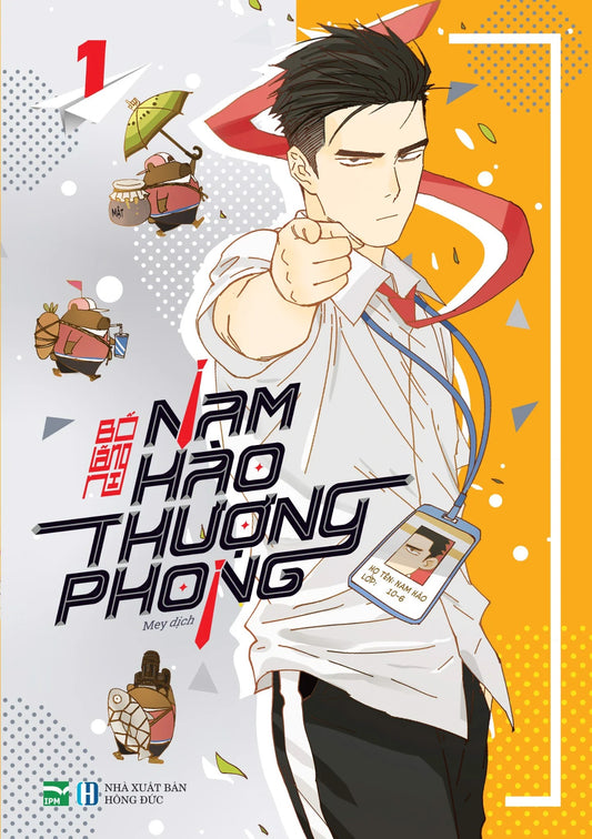 Nam Hào Thượng Phong - Tập 1 Bản Thường