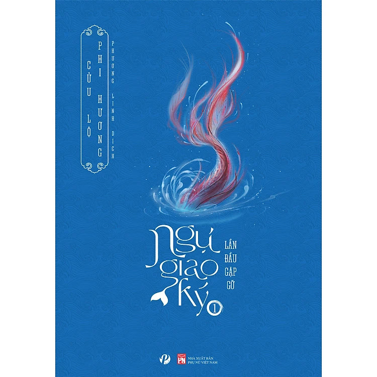 Ngự Giao Ký - Full